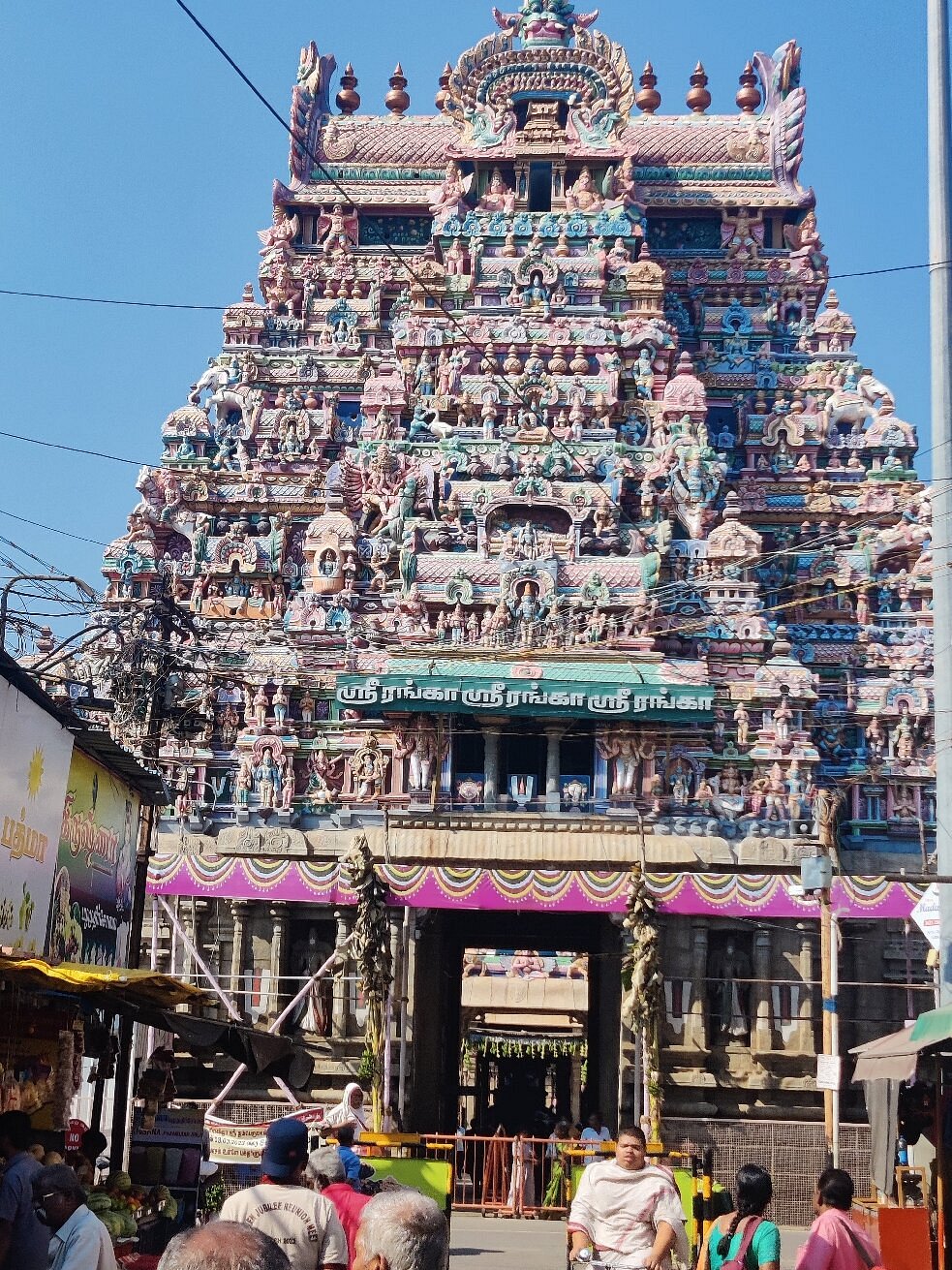 Srirangam Ranganathaswamy